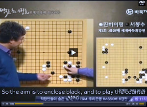 2012.10.10_BadukTVscreencap