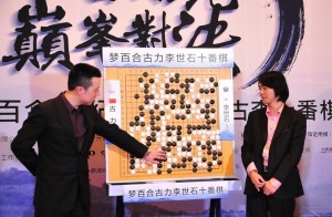 Gu Li 9p & Lee Sedol 9p