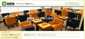 2014.09.22_Diamond-Go-Salon