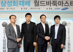 2014 Samsung Cup Semifinalists: Tang Weixing, Park Junghwan, Shi Yue, Kim Jiseok