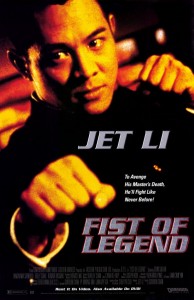 2015.08.22_Fist-of-Legend-movie-poster