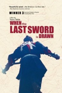2015.09.13_When the Last Sword is Drawn