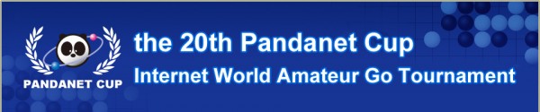 2015.11.18_pandanet-iwag