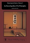 2015.12.22_principles-book