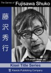 2015.12.22_shuko-book