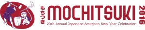 2015.12.25_Mochi-Banner-color-web