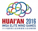 2016.02.20_IEMG_logo_240px