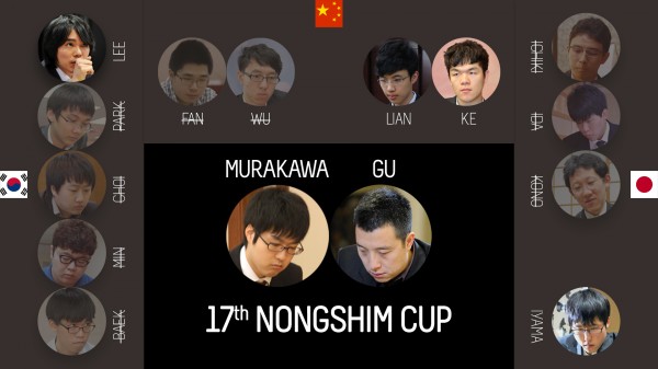 2016.02.26_Nongshim10Brackets