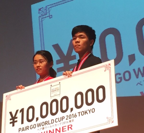 2016.07.10_pair-go-winners