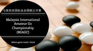 2016.08.13_MIAGC