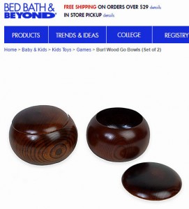 2016.10.16_BB&B-Burl Wood Go Bowls