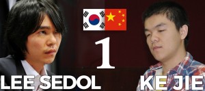 2016.10.28-lee-sedol-ke-jie