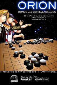 2016.12.11_orion-tourney