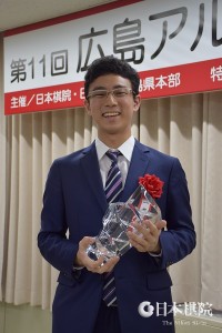 2016.12.23_Ichiriki Young Carp