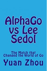 2017.03.14_alphago-yuan-zhou