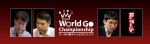 2017.03.16_World GO Championship