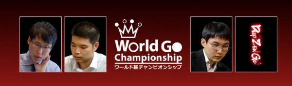2017.03.16_World GO Championship