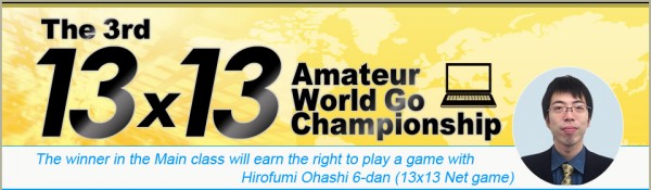 2017.05.11-13x13-tourney