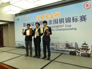 2017.06.07_ Lai Yucheng (Taiwan), Bai Baoxiang (China), Lee Sangbin (Korea)