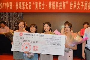 2017.06.14_ Huanglong Korean team