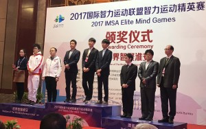 2017.12.13_Men's team medalists