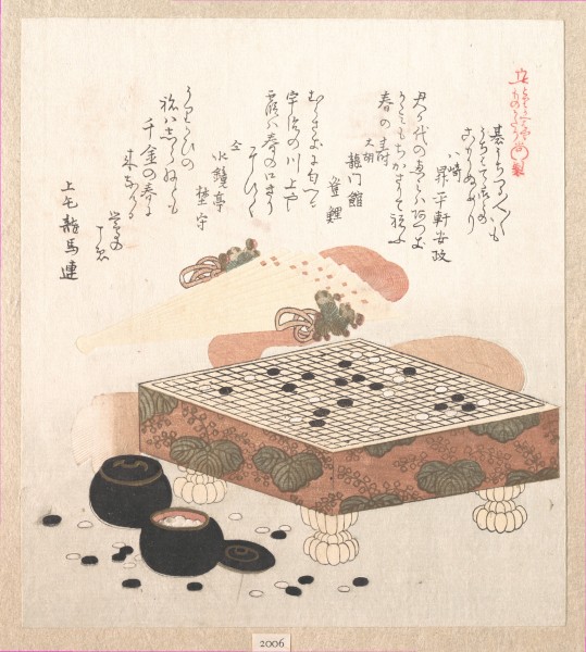 2018.01.07_Ukiyo-e