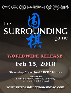2018.01.25_surrounding-game-ReleaseAnnouncement