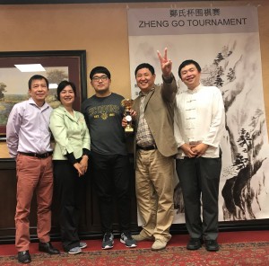 2018.03.07_Zheng Cup