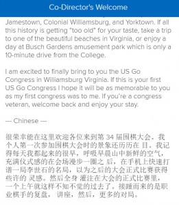 2018.05.17_congress-app-multi-language