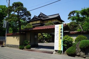 2018.06.12_73honinbo3 venue Kaneyu