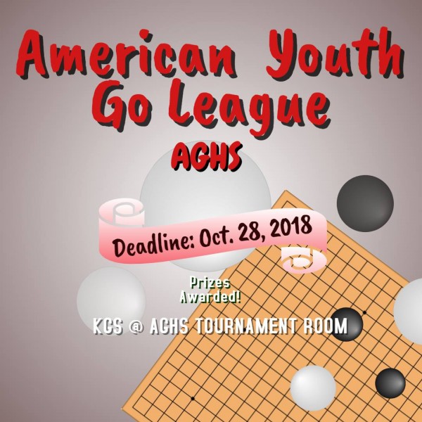 youth_go_league
