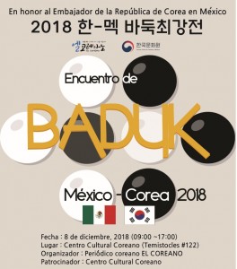 2018.12.07_Mexico-Korea baduk match