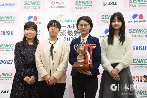 2019.03.20_Senko Tsukuda Choi Yu Hei