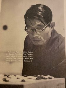 Kajiwara Takeo