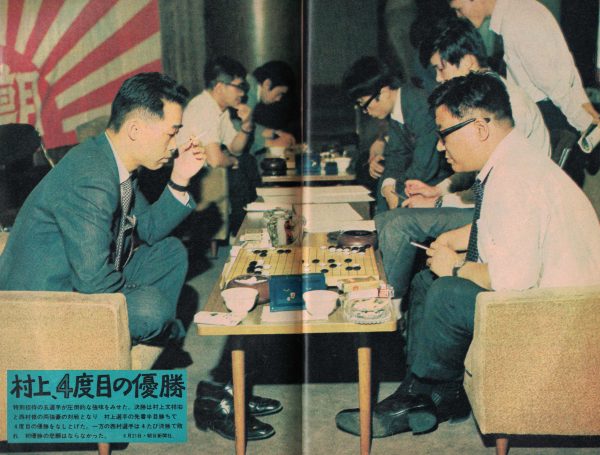 Murakami Bunshō wins the Amateur Best Ten Tournament