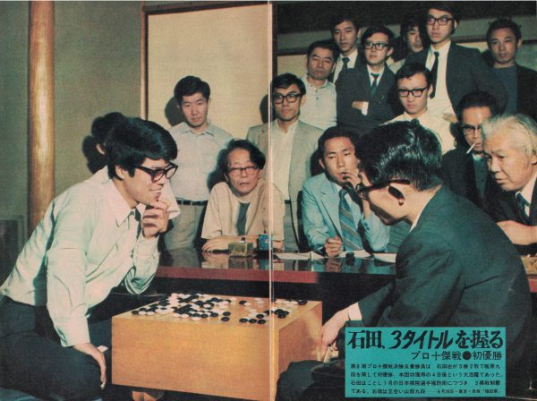 Ishida wins the Pro Top Ten