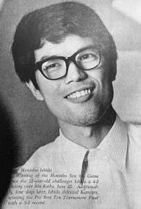 Ishida Yoshio, the youngest ever Hon'inbo in June 1971