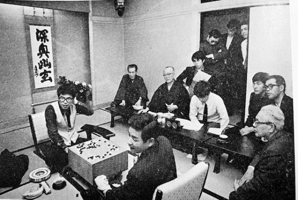 Nihon Ki'in Championship match between Ishida Yoshio and Ōhira Shūzō